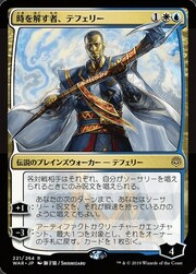 Teferi, Time Raveler