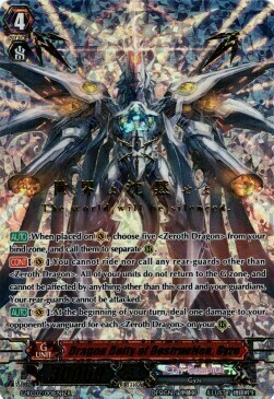 Neon Gyze // Dragon Deity of Destruction, Gyze [G Format] Parte Posterior