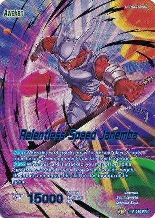 Janemba // Relentless Speed Janemba Card Back