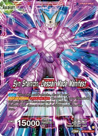 One-Star Ball // Syn Shenron, Despair Made Manifest Card Back