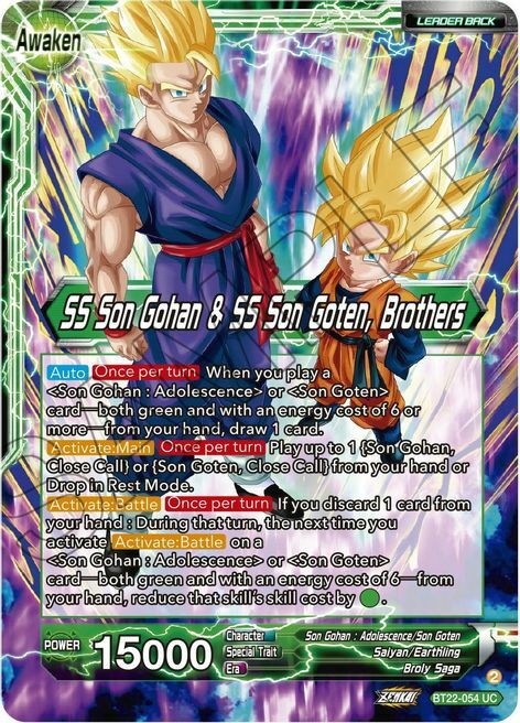 Son Goten // SS Son Gohan & SS Son Goten, Brothers Card Back