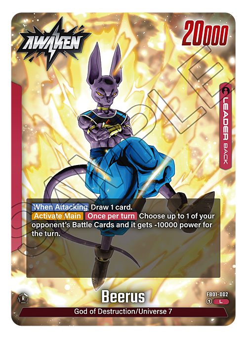 Beerus // Beerus Parte Posterior