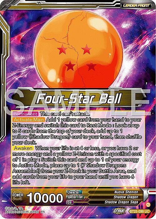 Four-Star Ball // Nuova Shenron, Ferocious Soldier Card Back