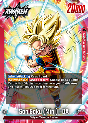 Son Goku (Mini) : DA Card Back