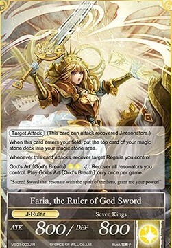 Faria, the Sacred Queen // Faria, the Ruler of God Sword Card Back