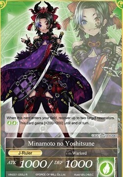 Minamoto no Yoshitsune // Minamoto no Yoshitsune Card Back