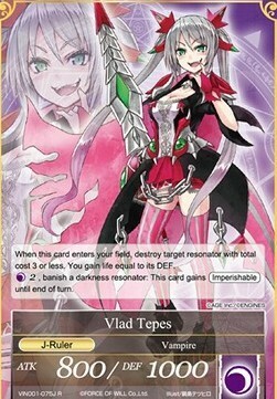 Vlad Tepes // Vlad Tepes Card Back