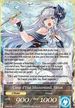 Songstress of Shangri-La // Coup d'Etat Mastermind, Shion Card Back