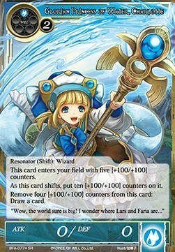 Lars, Inheritor of the Sacred Spirit // Glorian Princess of Water, Charlotte Card Back