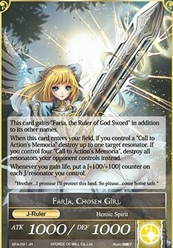 Memoria of the Seven Lands // Faria, Chosen Girl Card Back