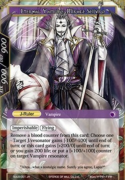 Ally of the Black Moon // Eternal Vampire, Mikage Seijuro Card Back