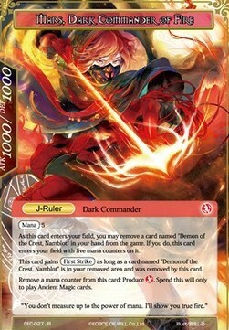 Mars, Fortuneteller of the Fire Star // Mars, Dark Commander of Fire Card Back