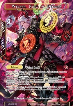 Welser, the Archmage // Welser, King of Demons Card Back