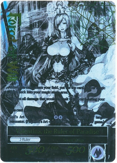 Valentina, the Princess of Love // Valentina, the Ruler of Paradise Card Back