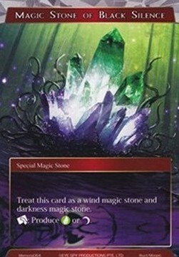 Magic Stone of Black Silence Card Front