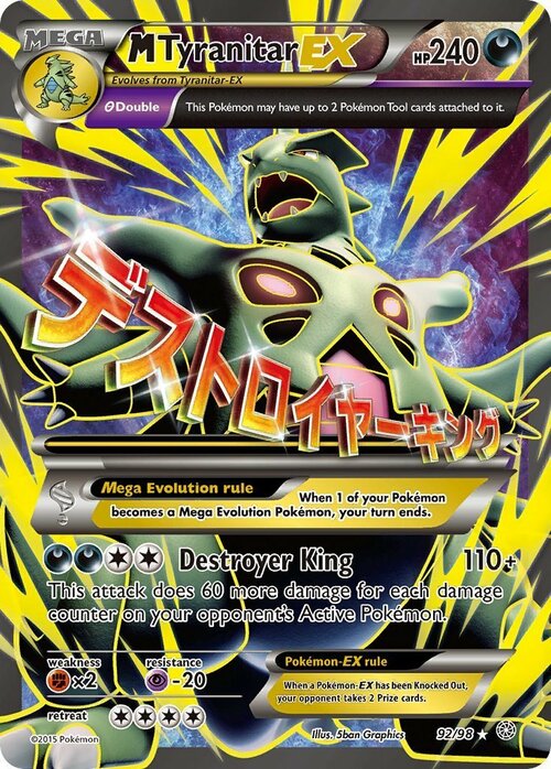 M Tyranitar EX Card Front