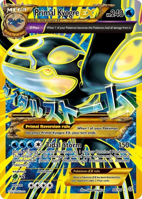 M Primal Kyogre EX Card Front