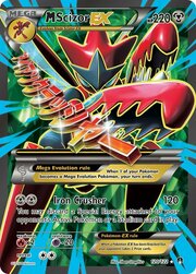 MScizor EX