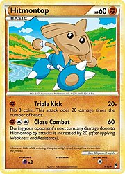 Hitmontop