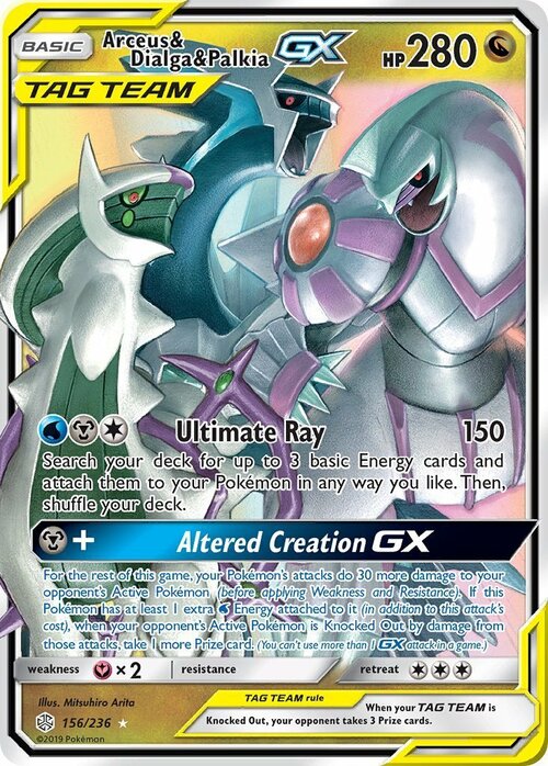 Arceus & Dialga & Palkia GX Card Front