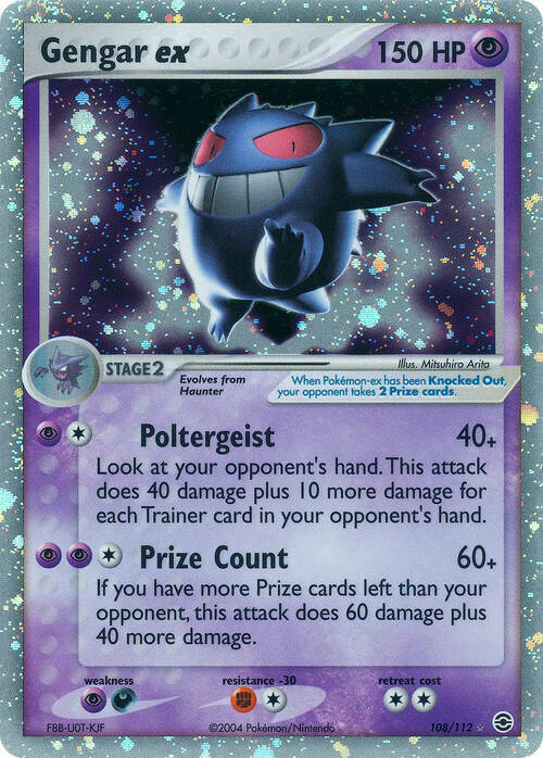 Gengar ex Card Front