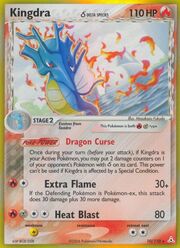 Kingdra δ