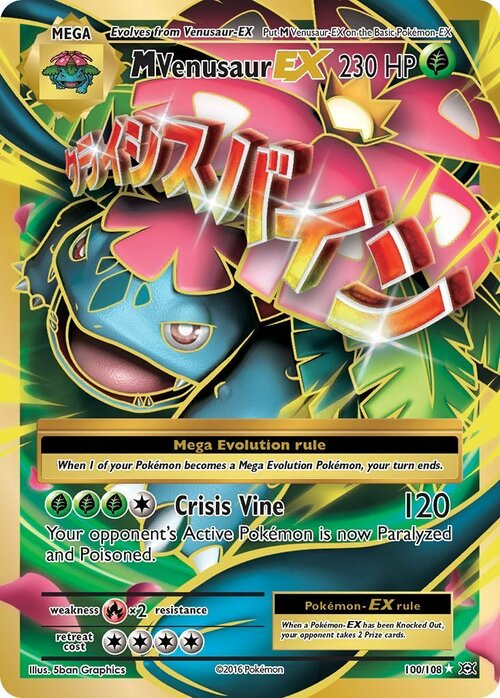 M Venusaur EX Card Front