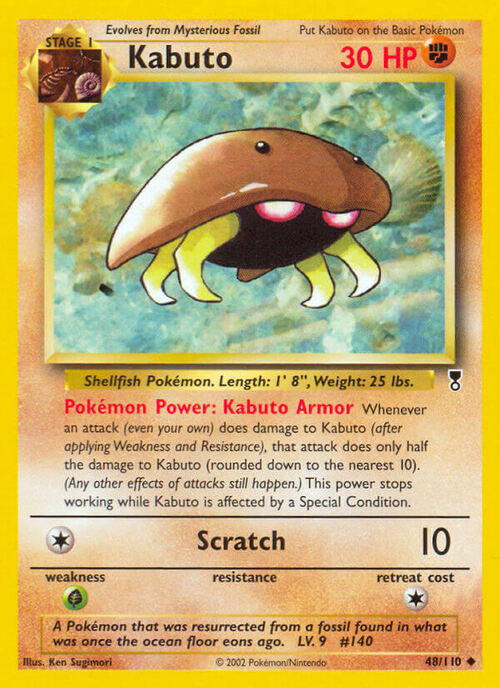 Kabuto Card Front