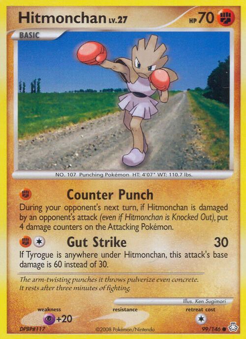 Hitmonchan Lv.27 Card Front