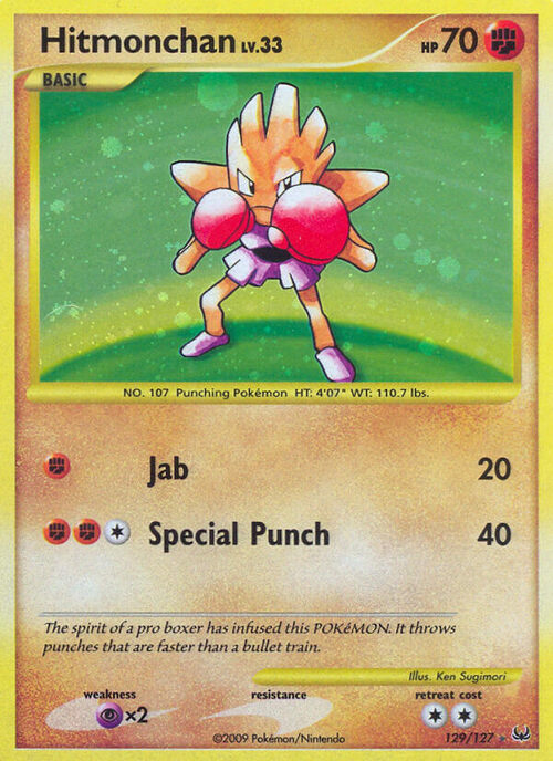 Hitmonchan Lv.33 Card Front