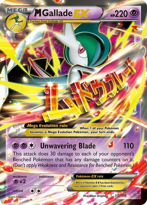 M Gallade EX Card Front