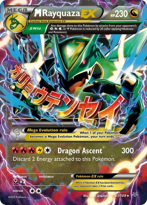 M Rayquaza EX Card Front