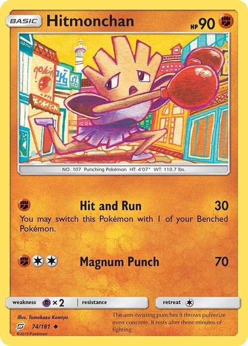 Hitmonchan Card Front