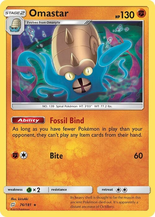 Omastar Card Front