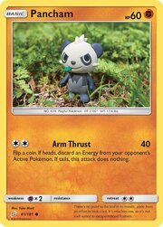 Pancham