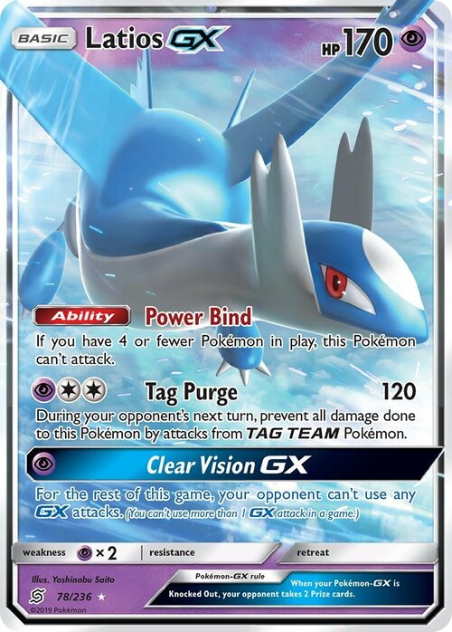 Latios GX Card Front