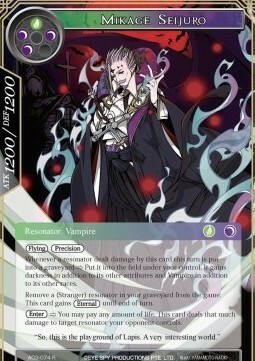 Mikage Seijuro Card Front