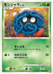 Tangela