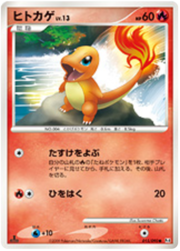 Charmander