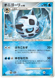 Glalie