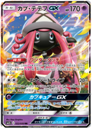 Tapu Lele GX