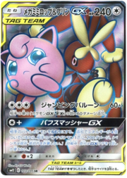 Mega Lopunny & Jigglypuff Tag Team GX