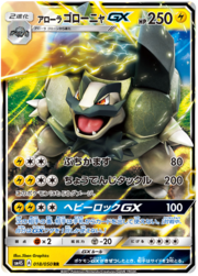 Golem di Alola GX