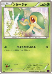 Snivy