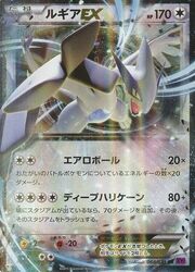 Lugia EX