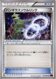 Tyranitar Spirit Link