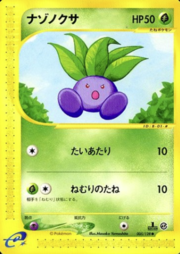 Oddish