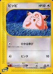 Clefairy