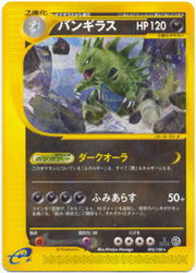 Tyranitar