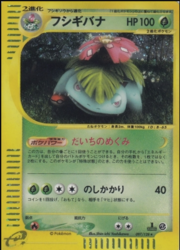 Venusaur